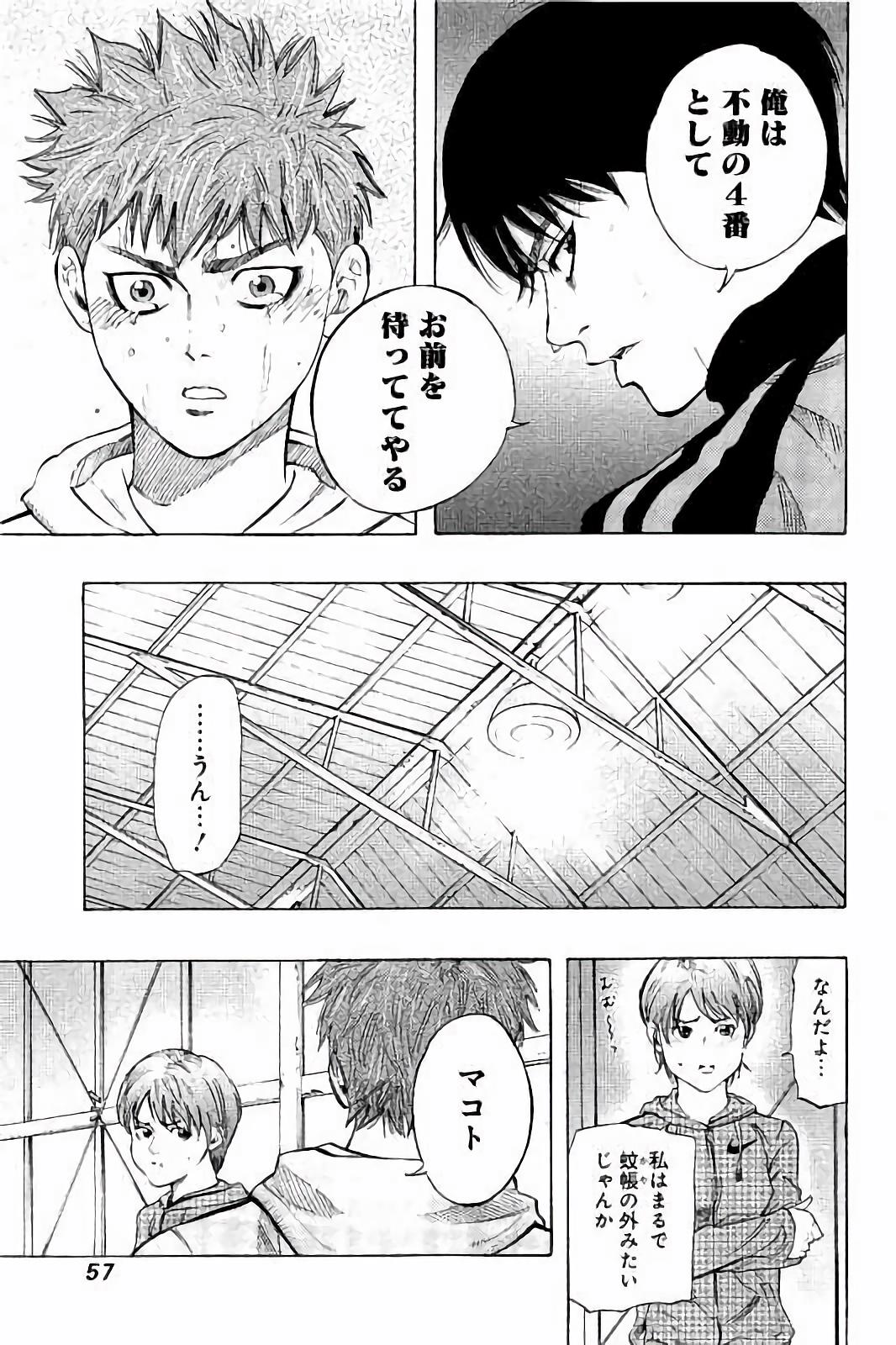 BUNGO - raw - Chapter 10 - https://jpdd.ccdd.to/JPDD/bungo/wrm0r1tqnz5.jpg