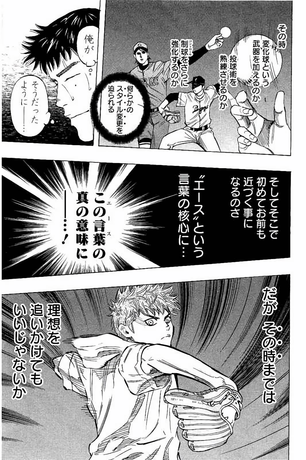 BUNGO - raw - Chapter 34 - https://jpdd.ccdd.to/JPDD/bungo/wrrqtmdmyzz.jpg