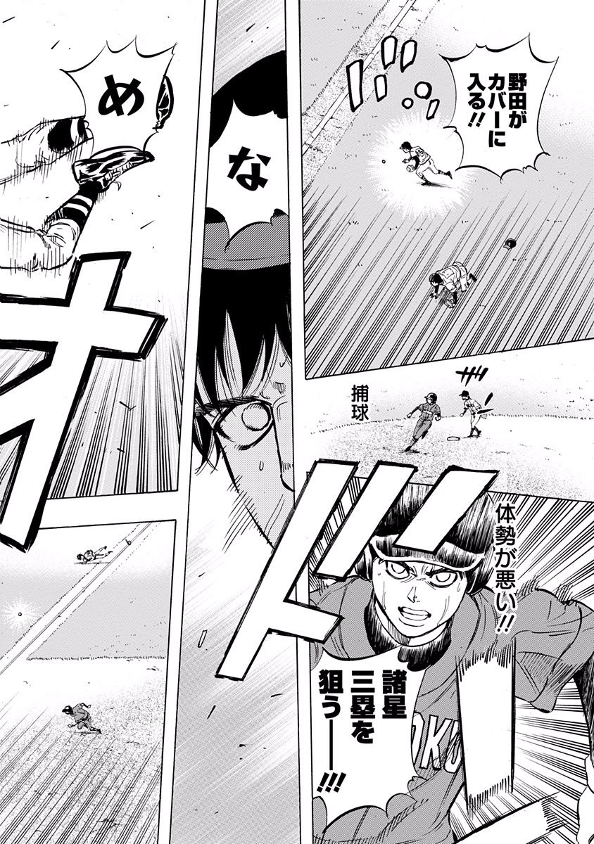BUNGO - raw - Chapter 54 - https://jpdd.ccdd.to/JPDD/bungo/ws1hyn1elsf.jpg