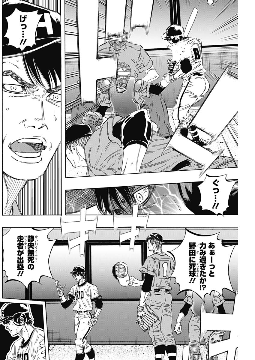 BUNGO - raw - Chapter 164 - https://jpdd.ccdd.to/JPDD/bungo/wsn33hxm0hr.jpg