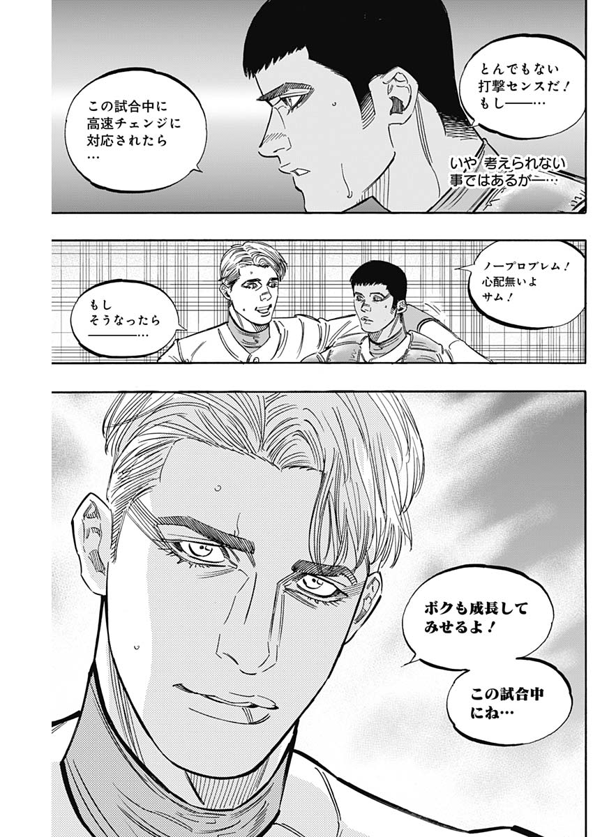 BUNGO - raw - Chapter 229 - https://jpdd.ccdd.to/JPDD/bungo/wst5i4lvdbu.jpg