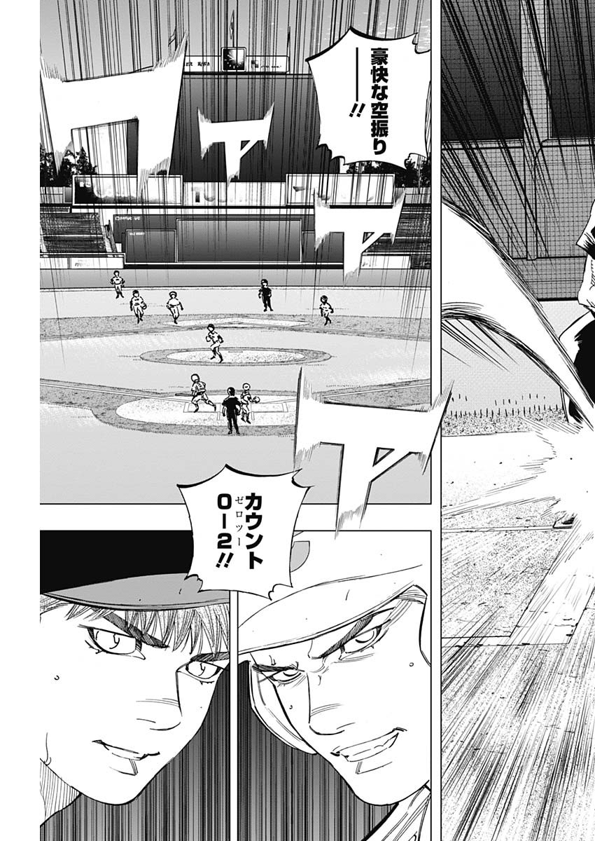 BUNGO - raw - Chapter 268 - https://jpdd.ccdd.to/JPDD/bungo/wt4yyrgkaoa.jpg