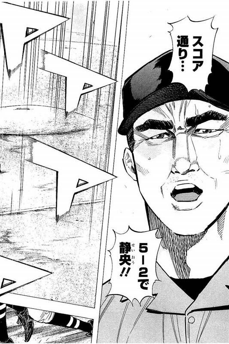 BUNGO - raw - Chapter 77 - https://jpdd.ccdd.to/JPDD/bungo/wtf1nwpnnb5.jpg