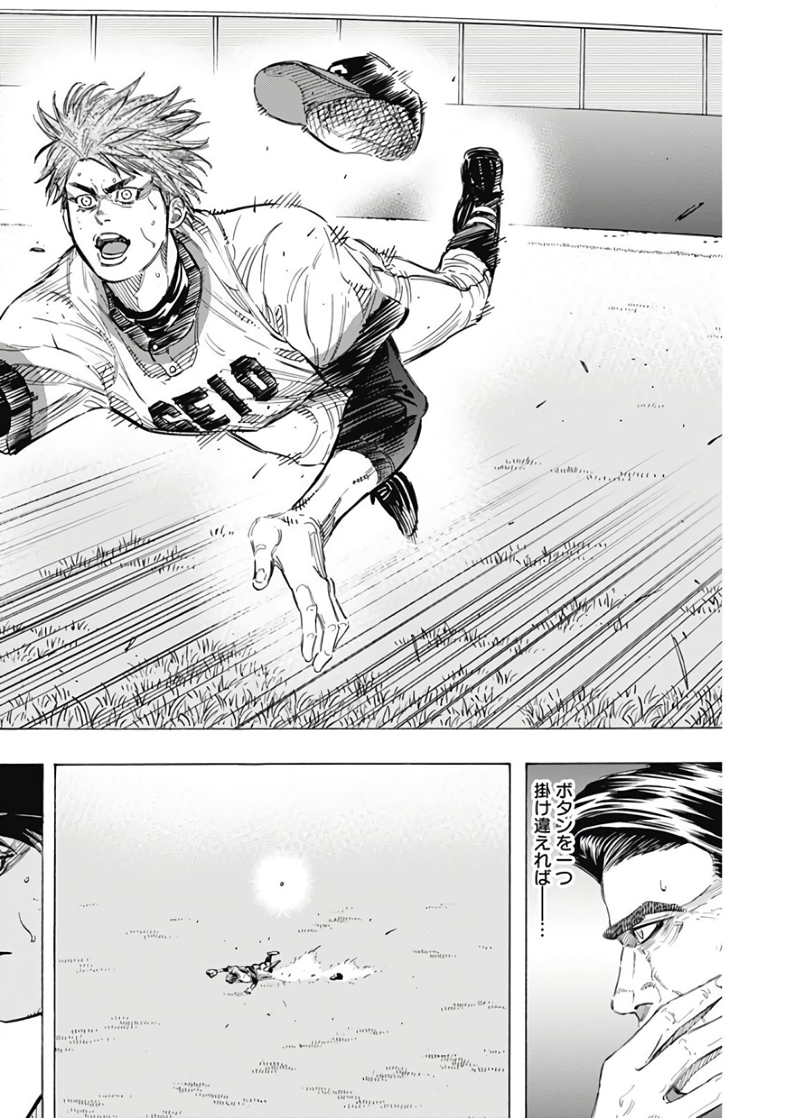 BUNGO - raw - Chapter 151 - https://jpdd.ccdd.to/JPDD/bungo/wtiypka1n3p.jpg