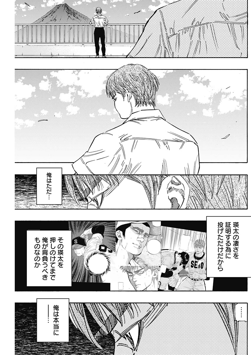 BUNGO - raw - Chapter 218 - https://jpdd.ccdd.to/JPDD/bungo/wtjc0zexywa.jpg