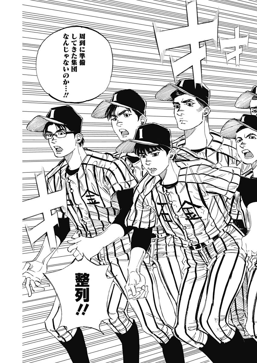 BUNGO - raw - Chapter 320 - https://jpdd.ccdd.to/JPDD/bungo/wu5nnrwe5ne.jpg