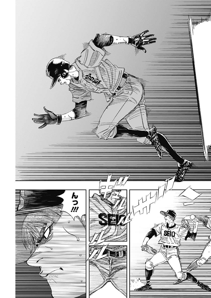 BUNGO - raw - Chapter 305 - https://jpdd.ccdd.to/JPDD/bungo/wuidqx1ejv0.jpg