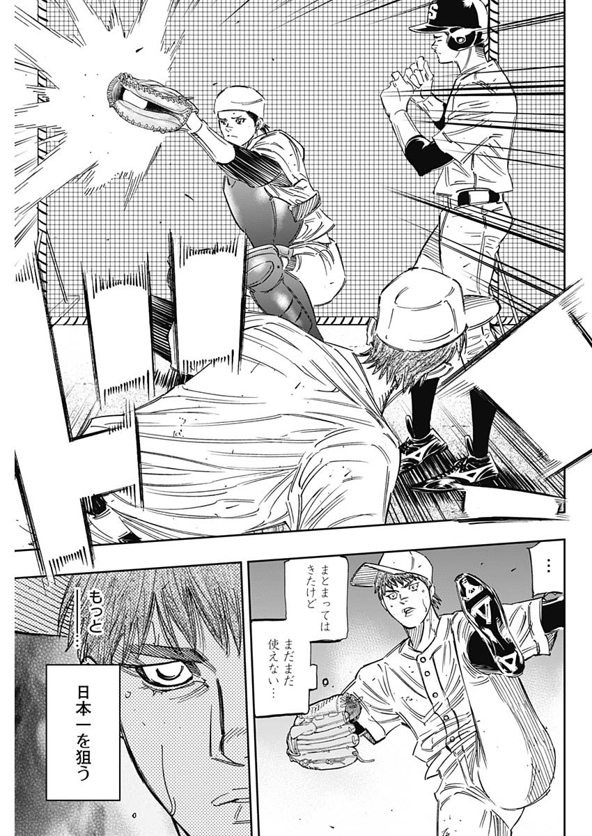 BUNGO - raw - Chapter 242 - https://jpdd.ccdd.to/JPDD/bungo/wuldoyzdjbn.jpg