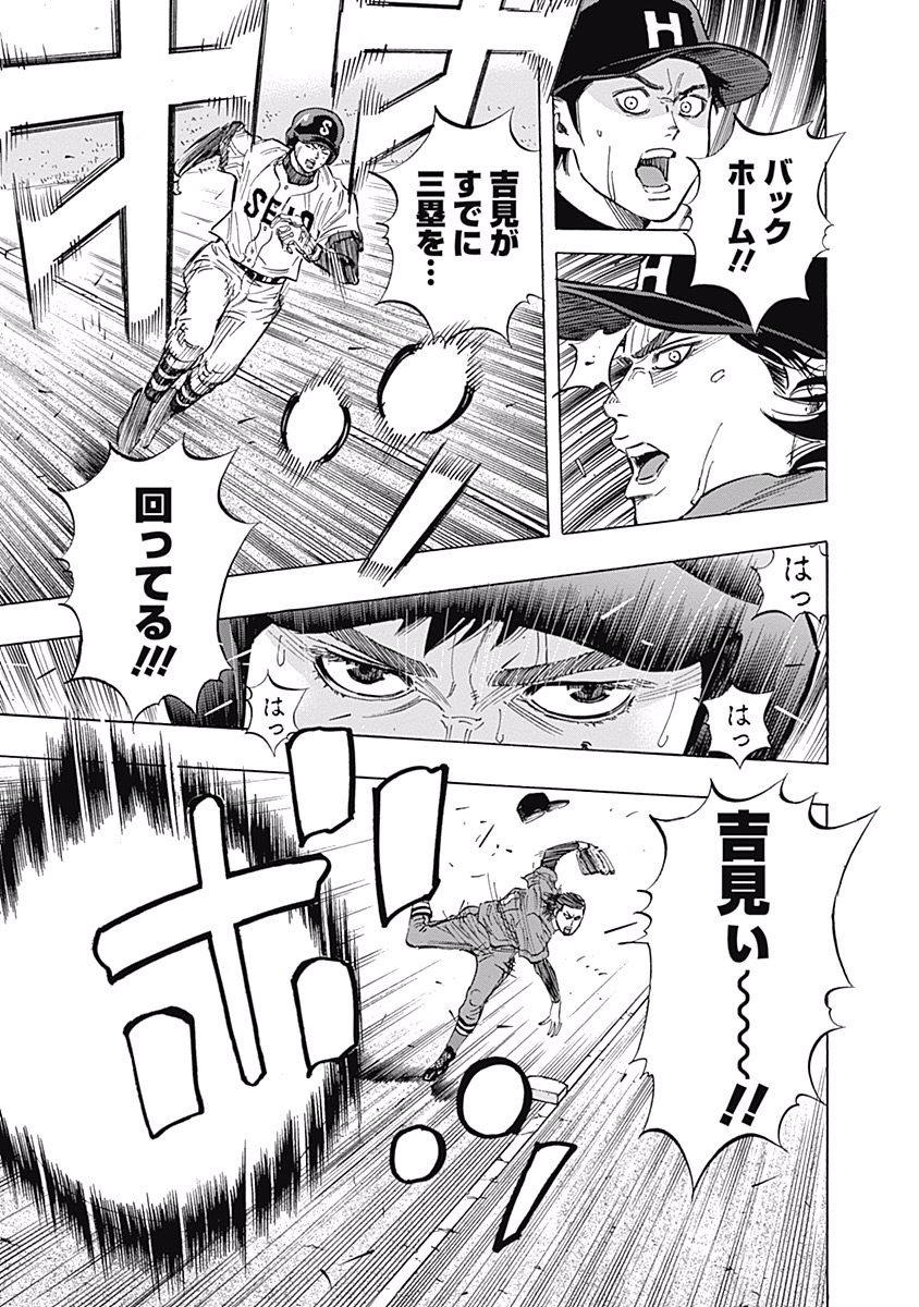 BUNGO - raw - Chapter 50 - https://jpdd.ccdd.to/JPDD/bungo/wulhwicrthb.jpg