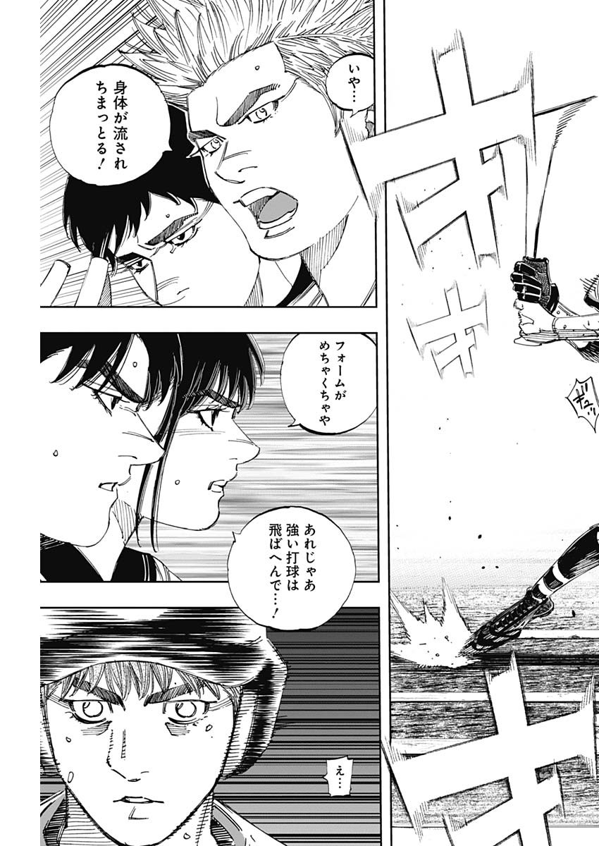 BUNGO - raw - Chapter 378 - https://jpdd.ccdd.to/JPDD/bungo/wuta4w2t1dt.jpg