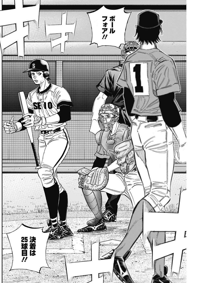 BUNGO - raw - Chapter 252 - https://jpdd.ccdd.to/JPDD/bungo/wv1bsrjabw4.jpg
