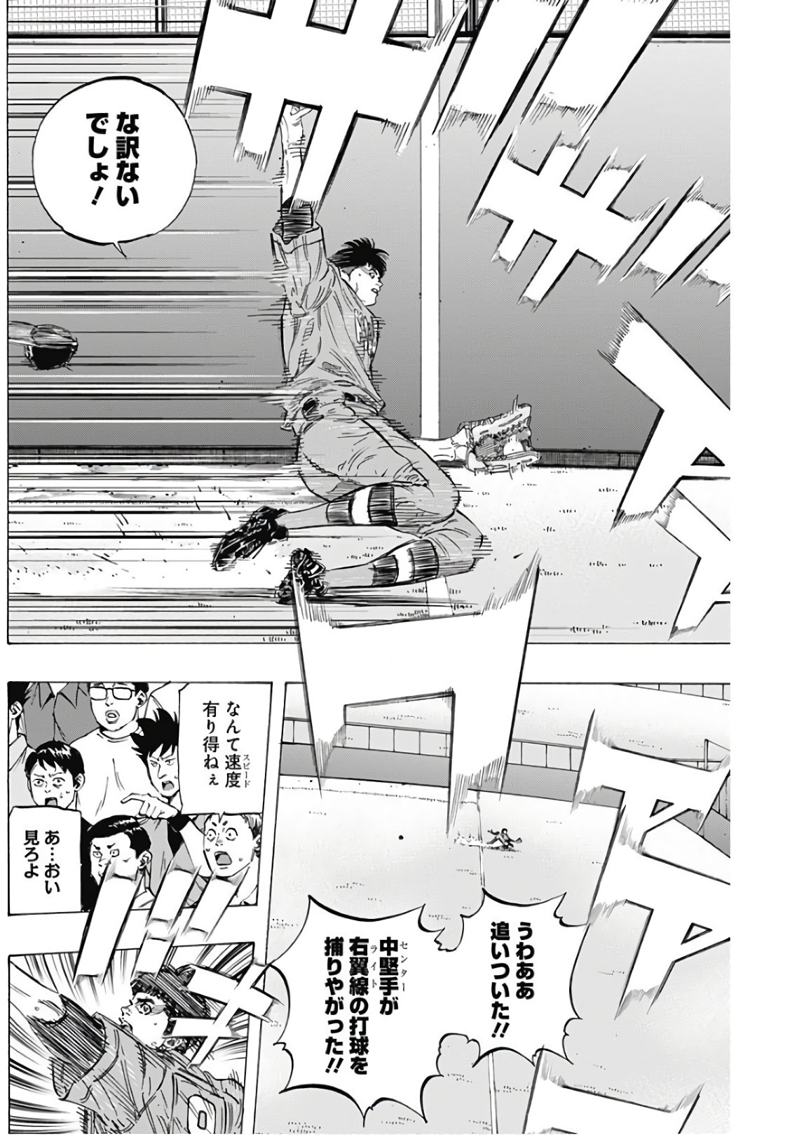 BUNGO - raw - Chapter 154 - https://jpdd.ccdd.to/JPDD/bungo/wvanieuxmcf.jpg