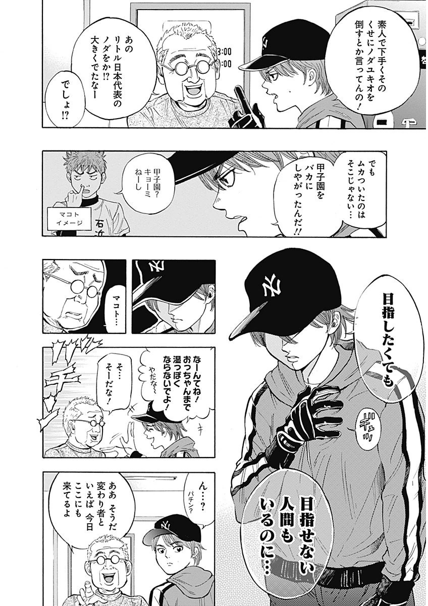 BUNGO - raw - Chapter 3 - https://jpdd.ccdd.to/JPDD/bungo/wvm0ixzx0rw.png