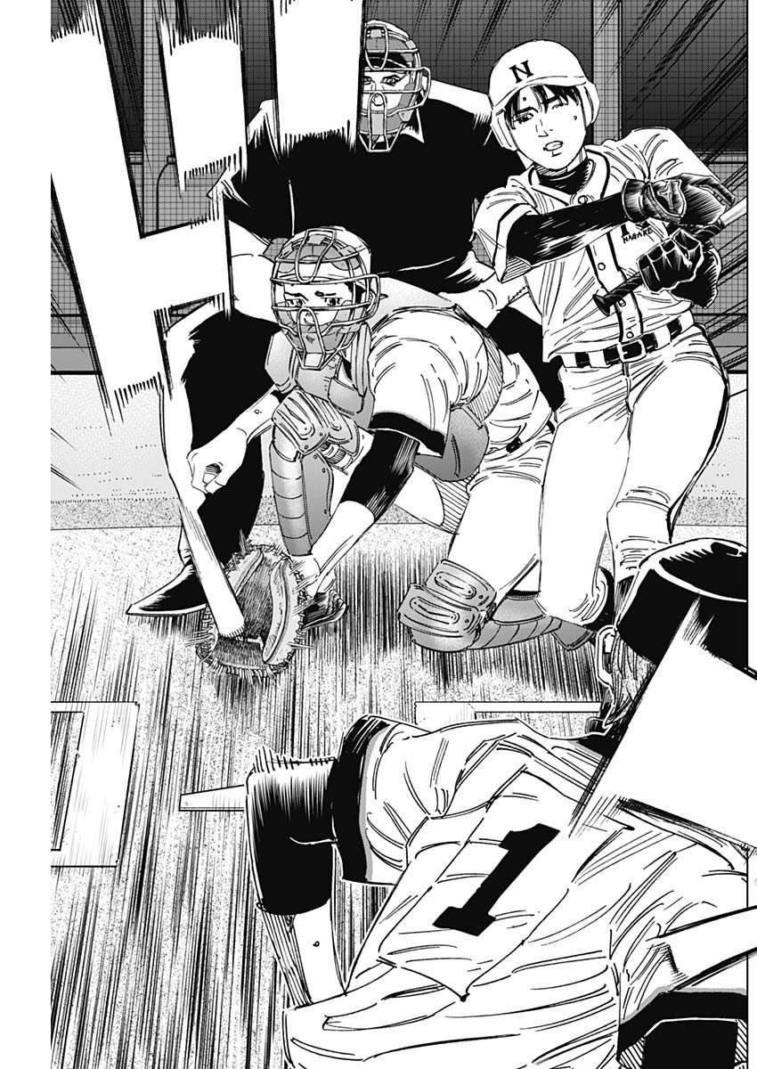 BUNGO - raw - Chapter 361 - https://jpdd.ccdd.to/JPDD/bungo/wvmarbs4fsg.jpg
