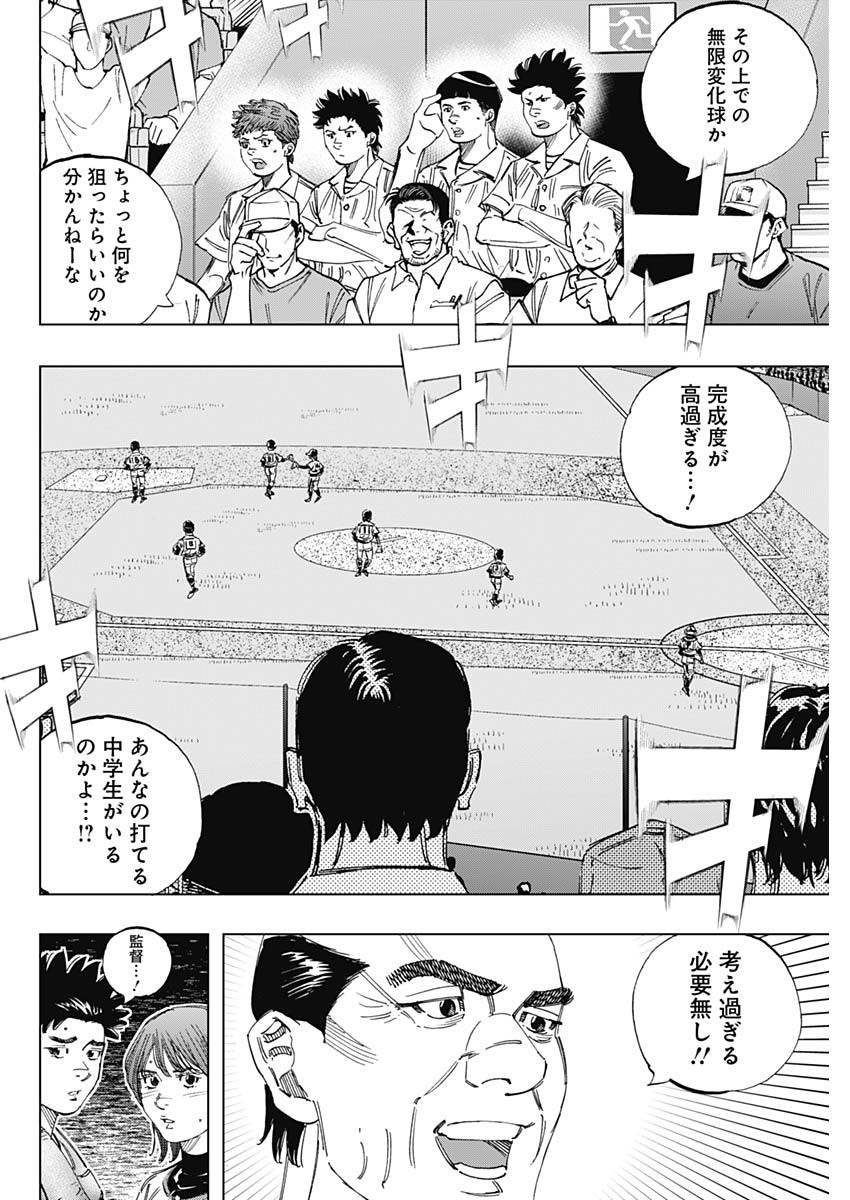BUNGO - raw - Chapter 356 - https://jpdd.ccdd.to/JPDD/bungo/wvmyvrl5ybg.jpg
