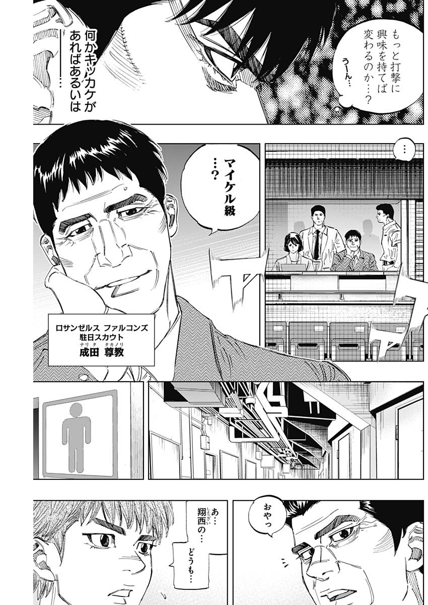 BUNGO - raw - Chapter 319 - https://jpdd.ccdd.to/JPDD/bungo/wvshpbhinnz.jpg