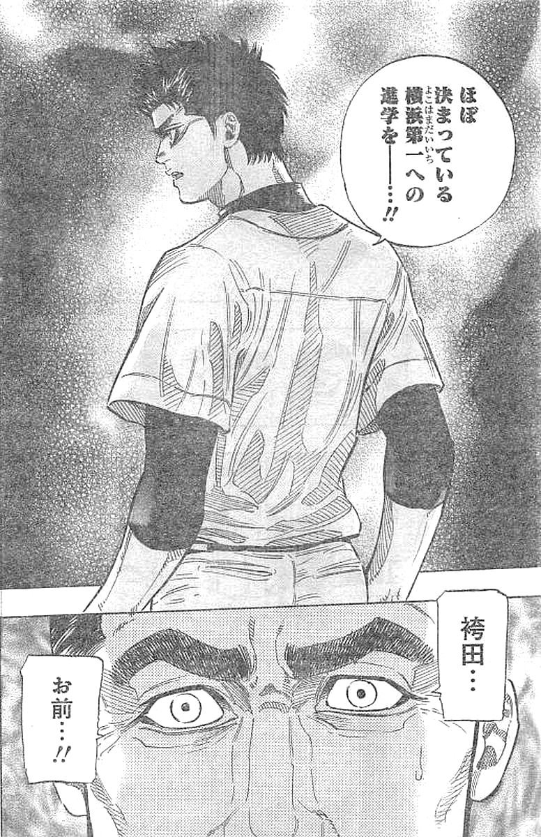 BUNGO - raw - Chapter 134 - https://jpdd.ccdd.to/JPDD/bungo/ww3x1wkqd02.jpg