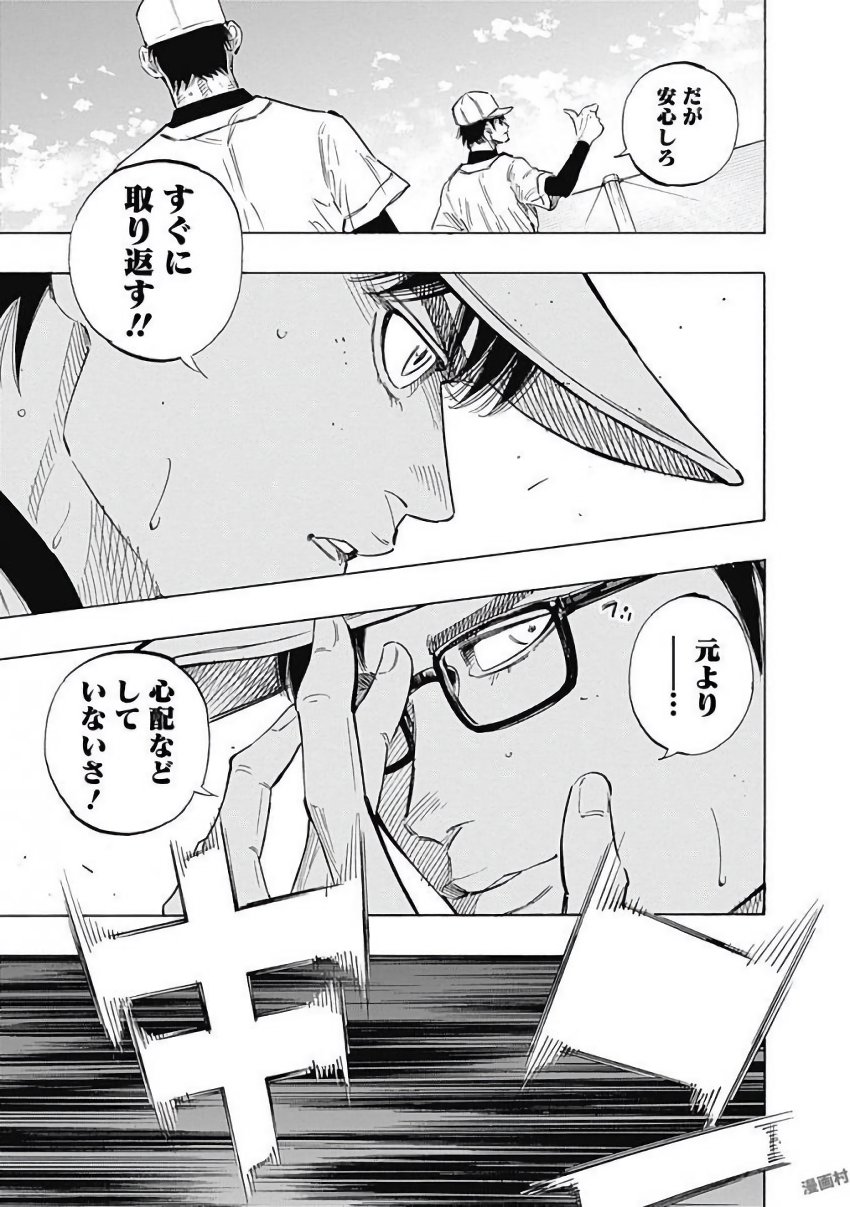 BUNGO - raw - Chapter 110 - https://jpdd.ccdd.to/JPDD/bungo/wxbfef0vssi.jpg