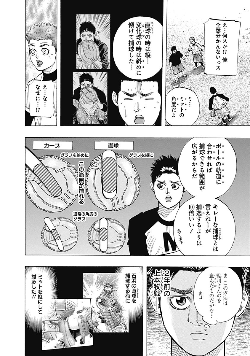 BUNGO - raw - Chapter 103 - https://jpdd.ccdd.to/JPDD/bungo/wxel3qg1mg4.jpg