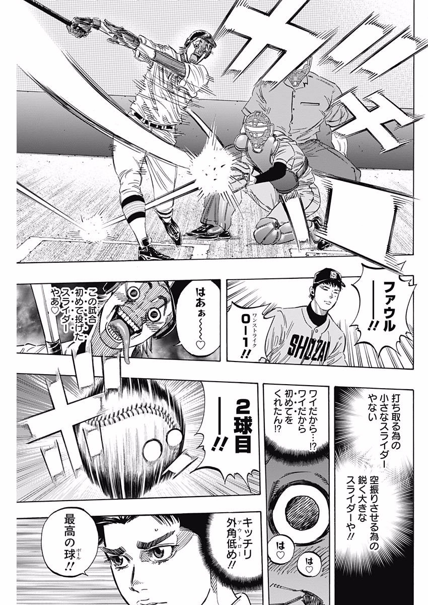 BUNGO - raw - Chapter 146 - https://jpdd.ccdd.to/JPDD/bungo/wxi0vcltmvq.jpg