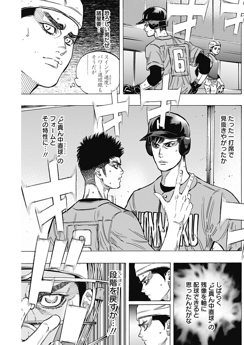 BUNGO - raw - Chapter 158 - https://jpdd.ccdd.to/JPDD/bungo/wxtwnm5jynh.jpg