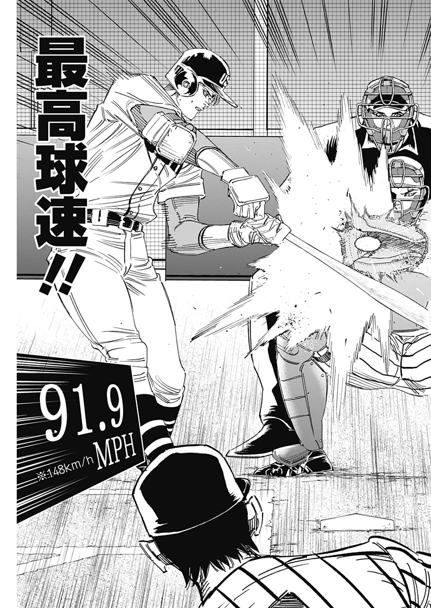 BUNGO - raw - Chapter 234 - https://jpdd.ccdd.to/JPDD/bungo/wyehxuveice.jpg