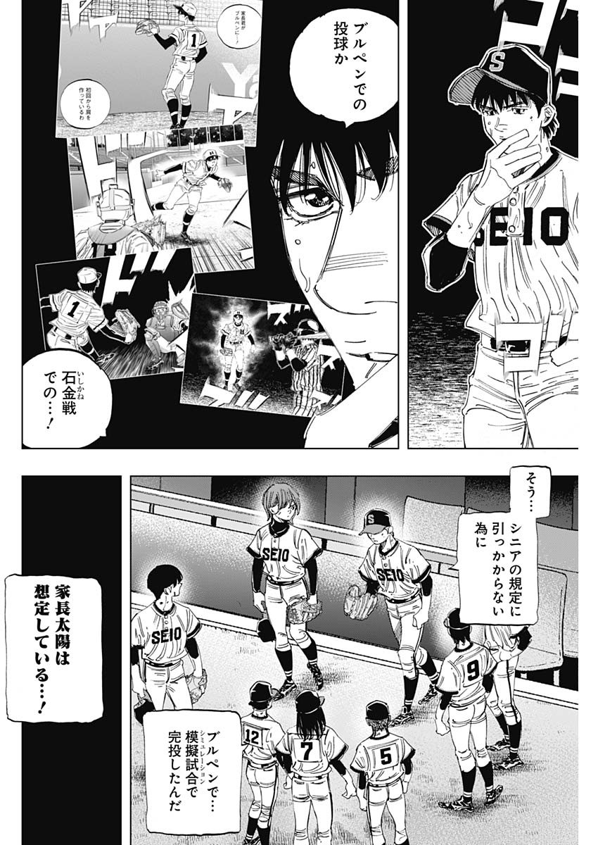 BUNGO - raw - Chapter 369 - https://jpdd.ccdd.to/JPDD/bungo/wyjmlx3laiy.jpg