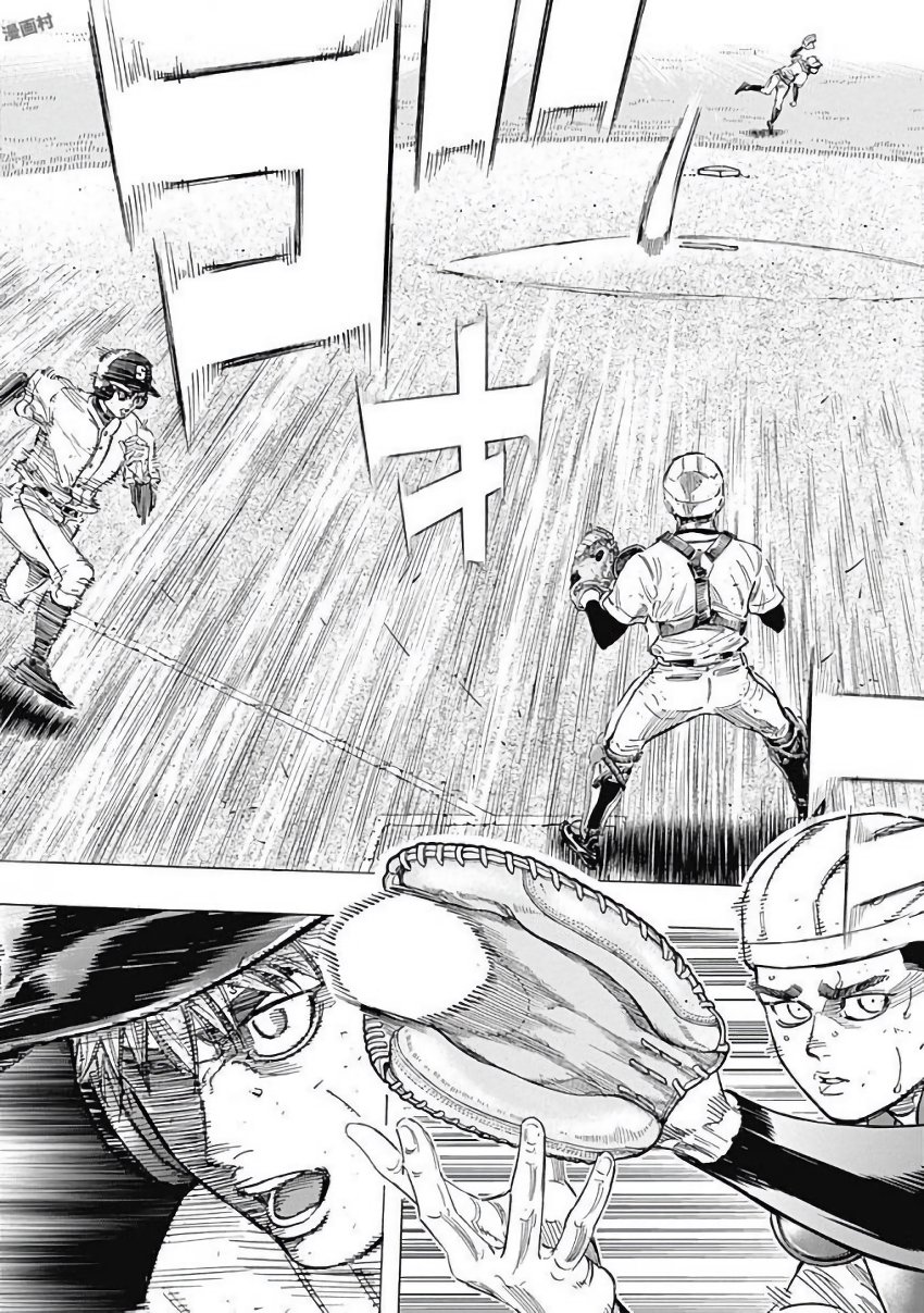 BUNGO - raw - Chapter 122 - https://jpdd.ccdd.to/JPDD/bungo/wyxl1trk0e3.jpg