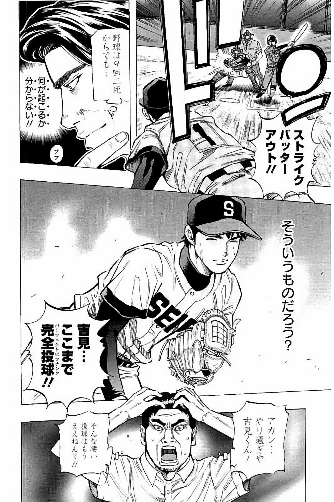BUNGO - raw - Chapter 42 - https://jpdd.ccdd.to/JPDD/bungo/wz4mcwmivjy.jpg