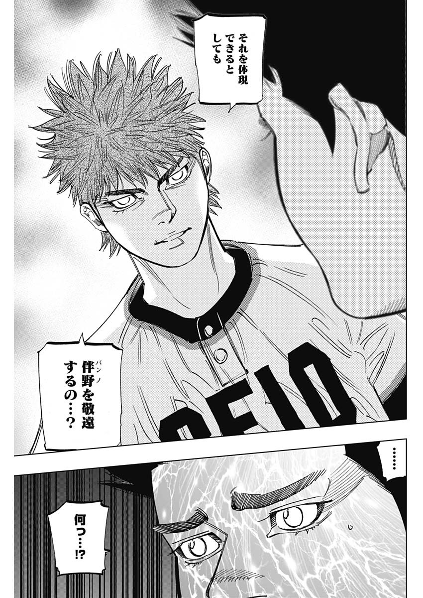 BUNGO - raw - Chapter 264 - https://jpdd.ccdd.to/JPDD/bungo/wzlpneel5k4.jpg