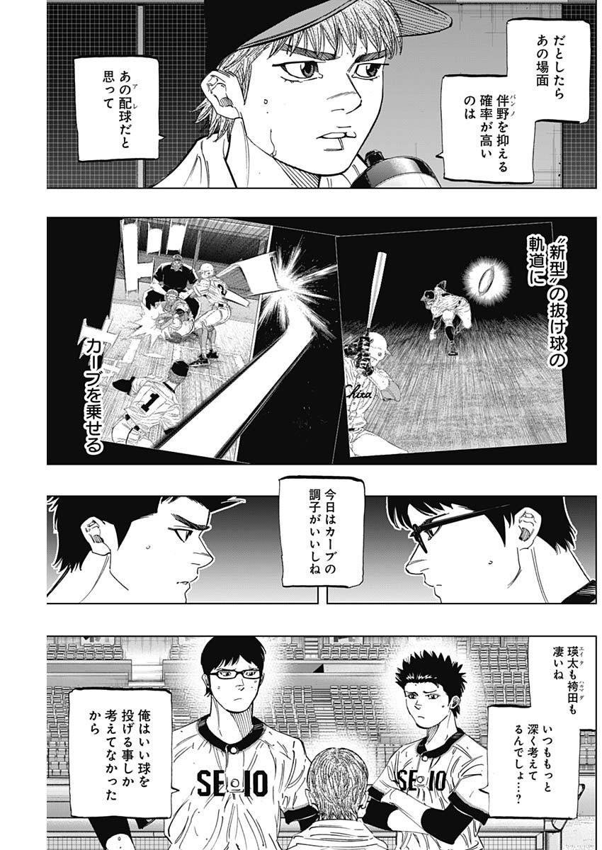 BUNGO - raw - Chapter 270 - https://jpdd.ccdd.to/JPDD/bungo/wzmy3xolrcw.jpg