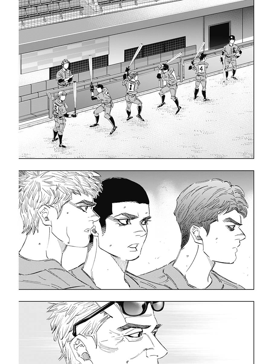 BUNGO - raw - Chapter 294 - https://jpdd.ccdd.to/JPDD/bungo/wzw0wy33l4h.jpg