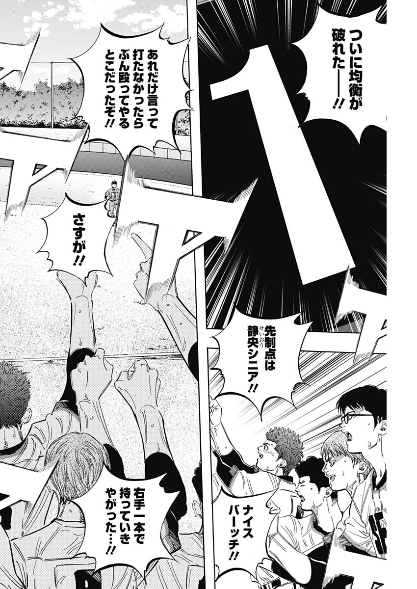 BUNGO - raw - Chapter 170 - https://jpdd.ccdd.to/JPDD/bungo/x0blotowuzl.jpg
