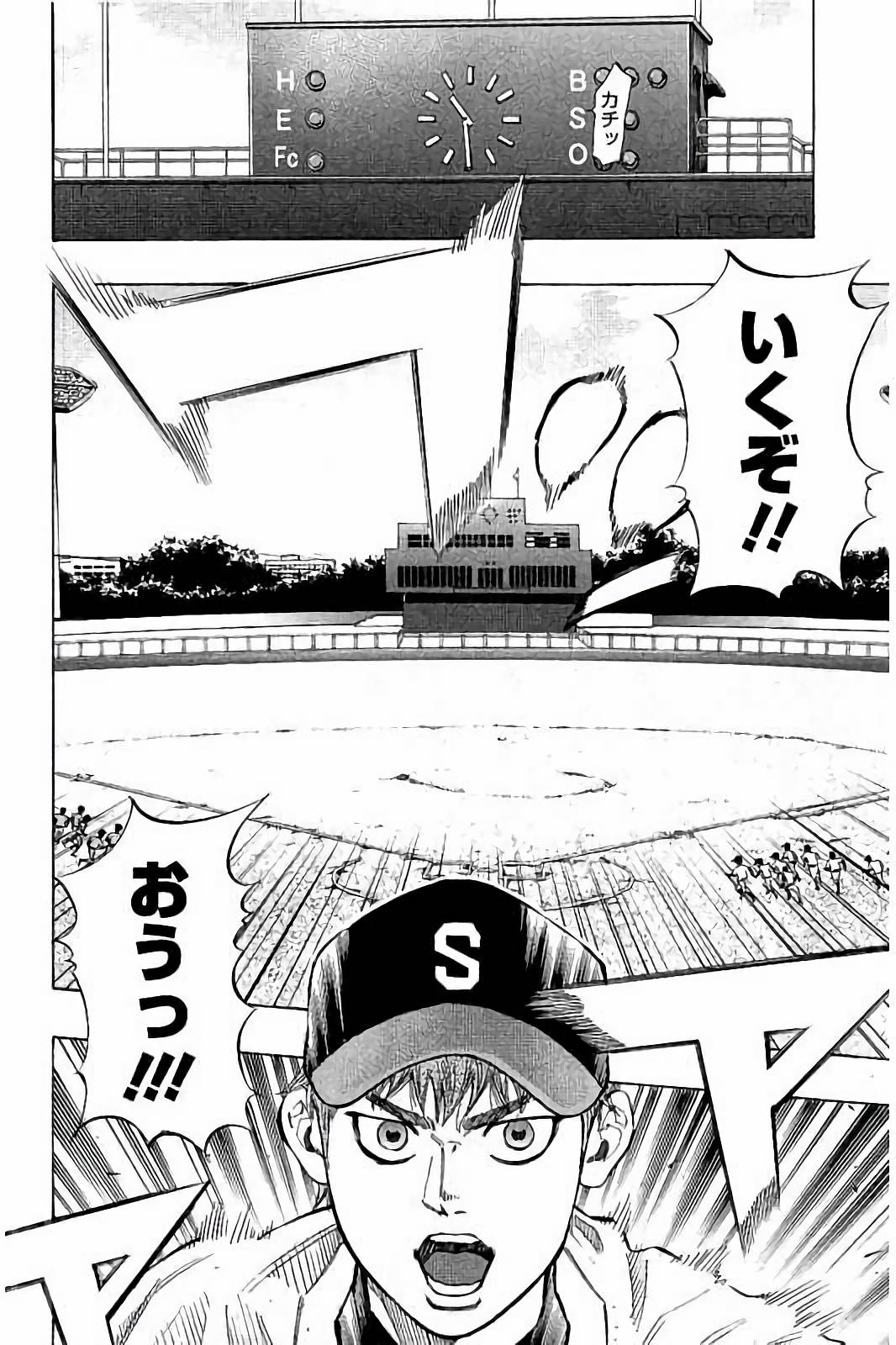 BUNGO - raw - Chapter 36 - https://jpdd.ccdd.to/JPDD/bungo/x0obllyskmz.jpg