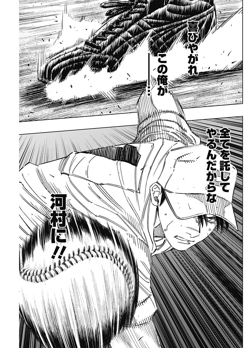 BUNGO - raw - Chapter 259 - https://jpdd.ccdd.to/JPDD/bungo/x0xfpk1400d.jpg