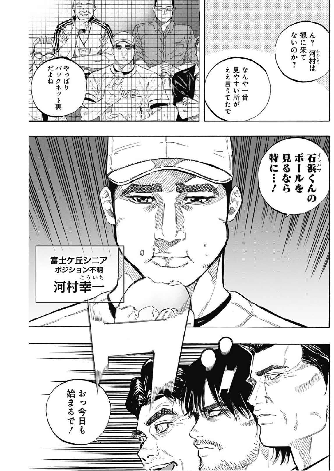 BUNGO - raw - Chapter 154 - https://jpdd.ccdd.to/JPDD/bungo/x1apy2bghpr.jpg