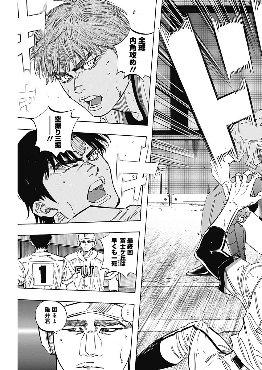 BUNGO - raw - Chapter 211 - https://jpdd.ccdd.to/JPDD/bungo/x1kcvmuevzt.jpg