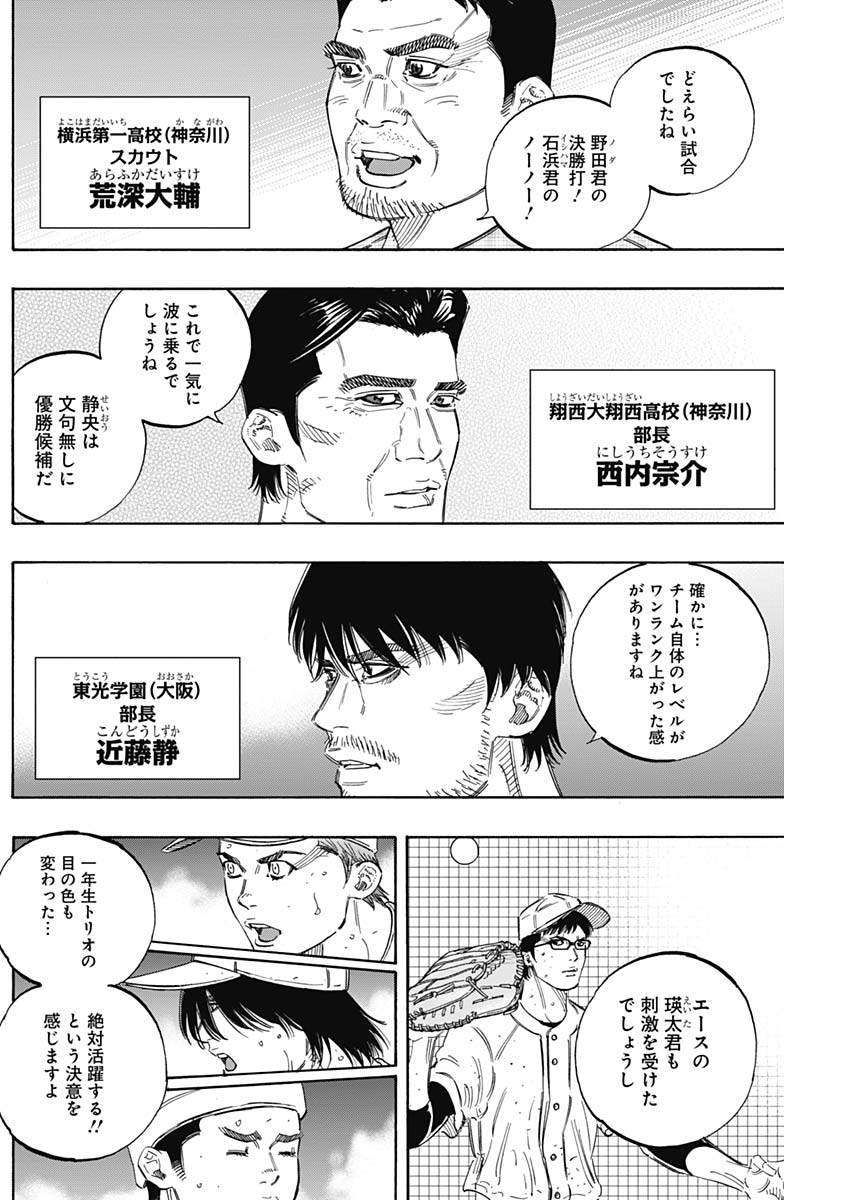 BUNGO - raw - Chapter 173 - https://jpdd.ccdd.to/JPDD/bungo/x1lz0dn2vgw.jpg