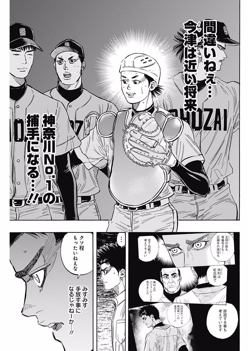 BUNGO - raw - Chapter 146 - https://jpdd.ccdd.to/JPDD/bungo/x1mdddwga4u.jpg