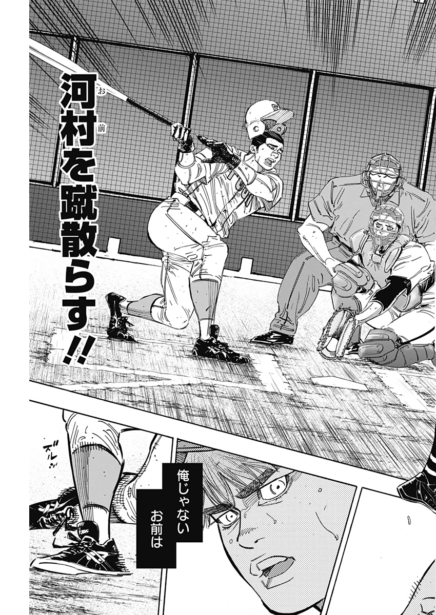 BUNGO - raw - Chapter 215 - https://jpdd.ccdd.to/JPDD/bungo/x1rgsbr041o.jpg