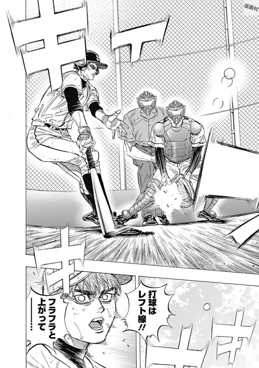 BUNGO - raw - Chapter 123 - https://jpdd.ccdd.to/JPDD/bungo/x1uw3vcjtzn.jpg