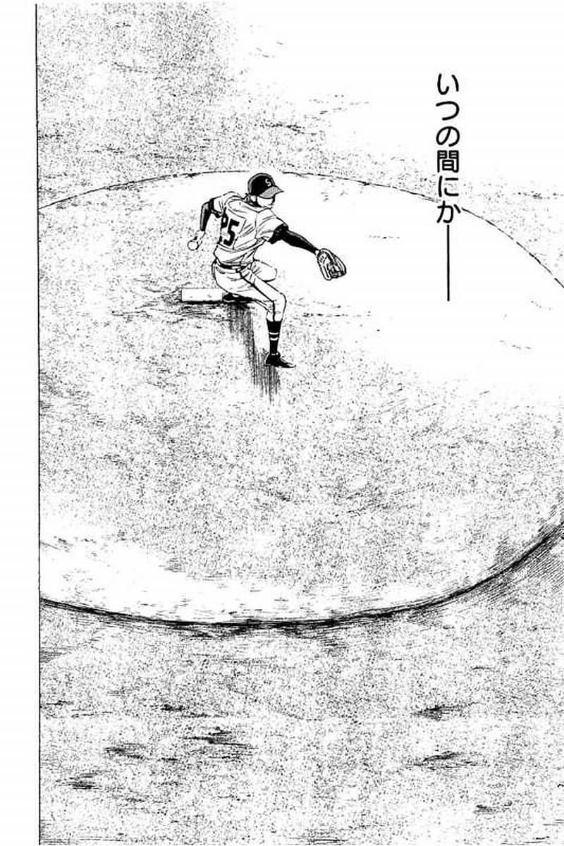 BUNGO - raw - Chapter 74 - https://jpdd.ccdd.to/JPDD/bungo/x220lvm2oun.jpg