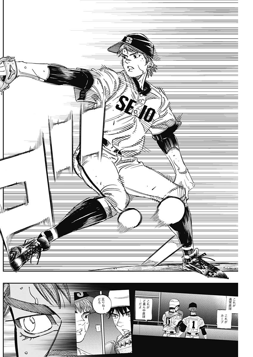 BUNGO - raw - Chapter 288 - https://jpdd.ccdd.to/JPDD/bungo/x2inqushtp3.jpg