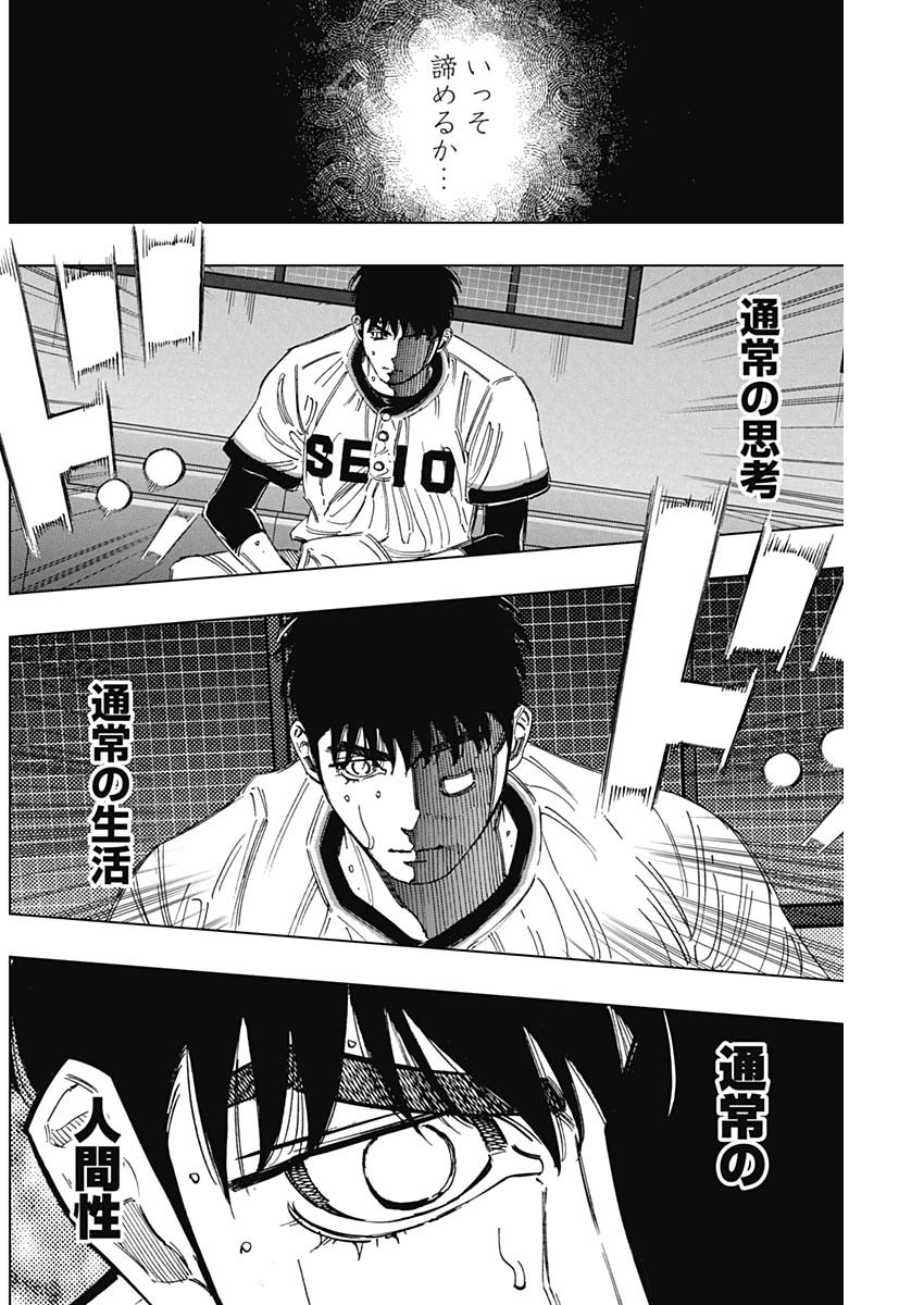 BUNGO - raw - Chapter 376 - https://jpdd.ccdd.to/JPDD/bungo/x2yla5lb2sg.jpg
