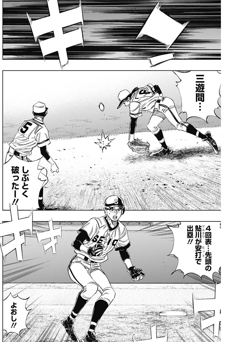 BUNGO - raw - Chapter 376 - https://jpdd.ccdd.to/JPDD/bungo/x34teoftfzz.jpg