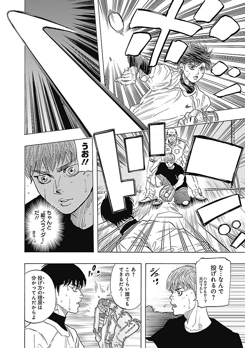 BUNGO - raw - Chapter 92 - https://jpdd.ccdd.to/JPDD/bungo/x3hagq1hvax.jpg