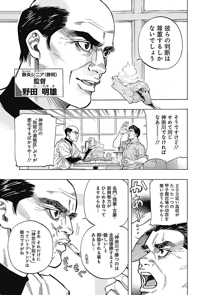 BUNGO - raw - Chapter 79 - https://jpdd.ccdd.to/JPDD/bungo/x3nmmkgvkt1.jpg