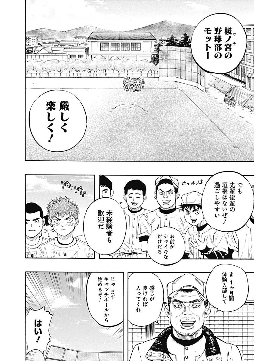 BUNGO - raw - Chapter 2 - https://jpdd.ccdd.to/JPDD/bungo/x4surweyqcg.png