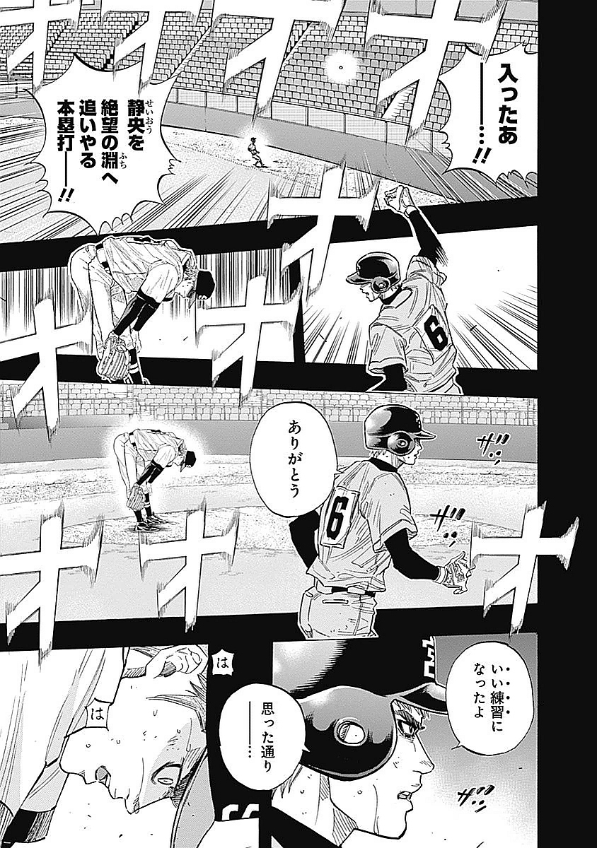 BUNGO - raw - Chapter 94 - https://jpdd.ccdd.to/JPDD/bungo/x5ibrtqurmg.jpg