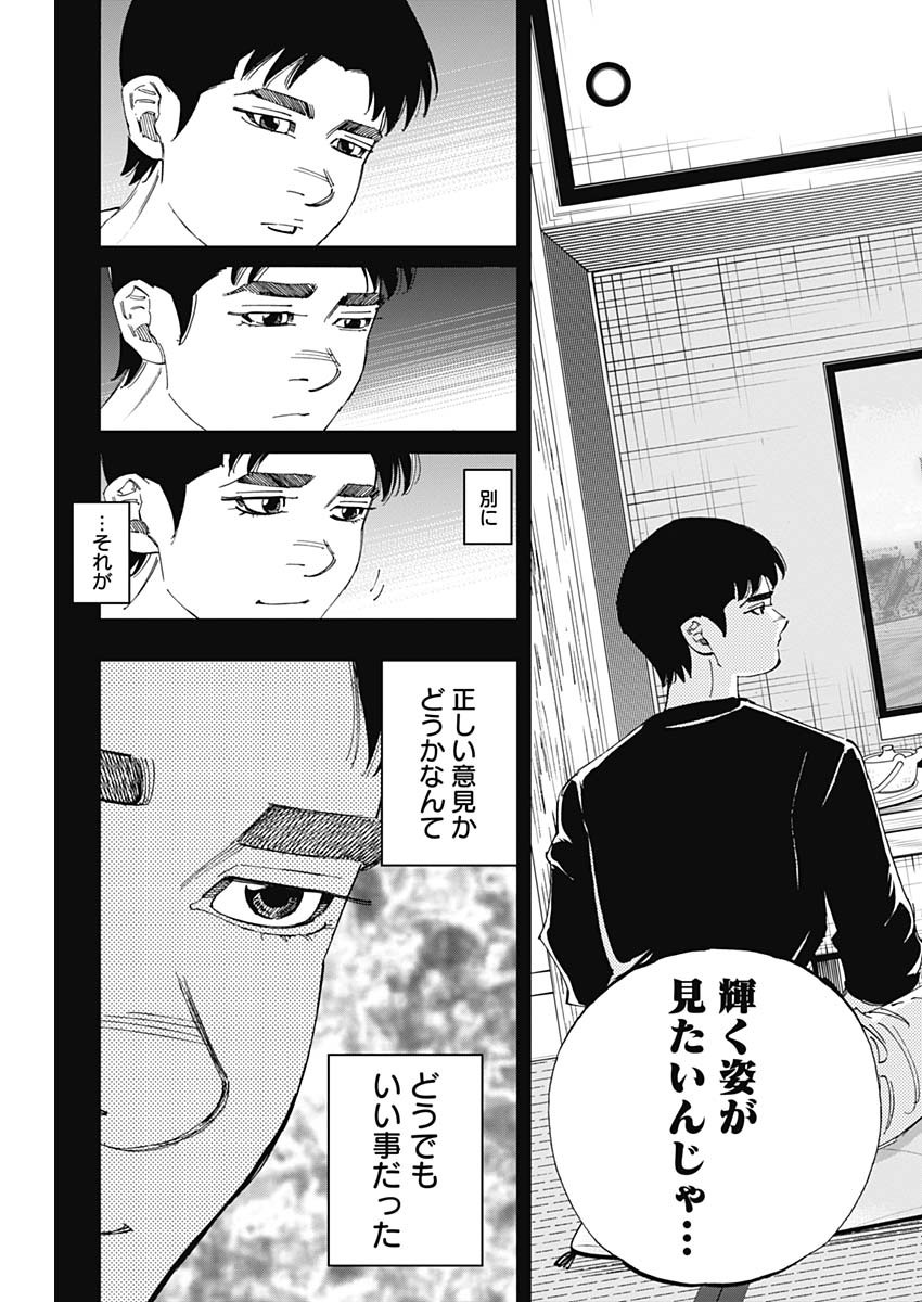 BUNGO - raw - Chapter 345 - https://jpdd.ccdd.to/JPDD/bungo/x5krozajxlu.jpg